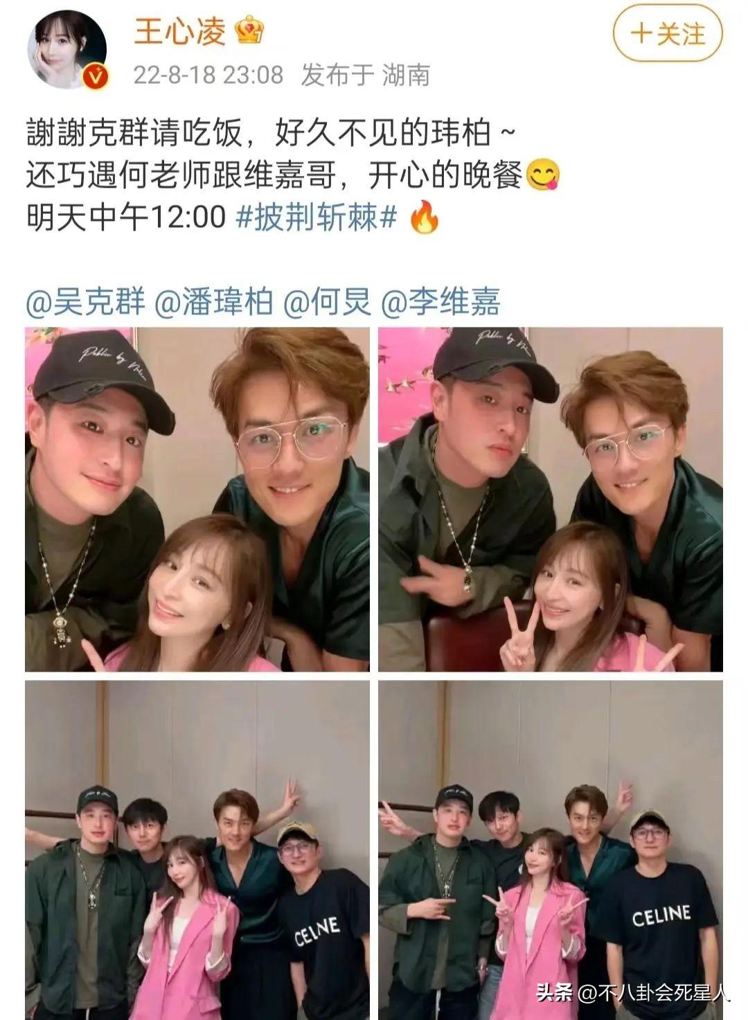李維嘉