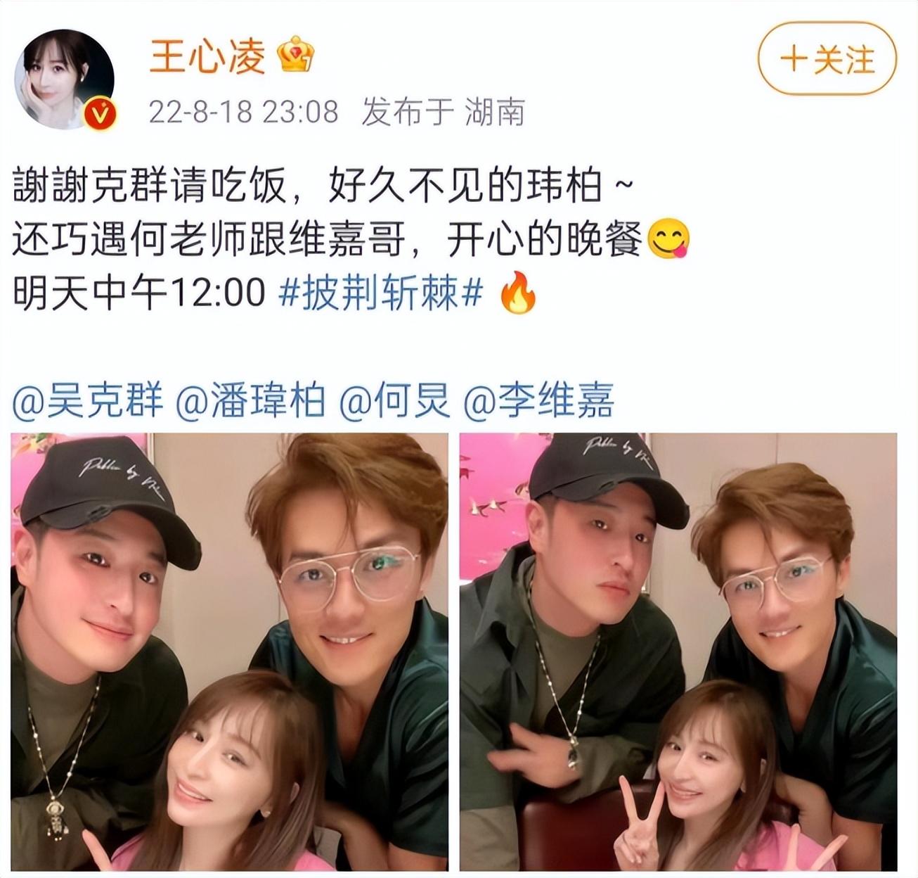 李維嘉