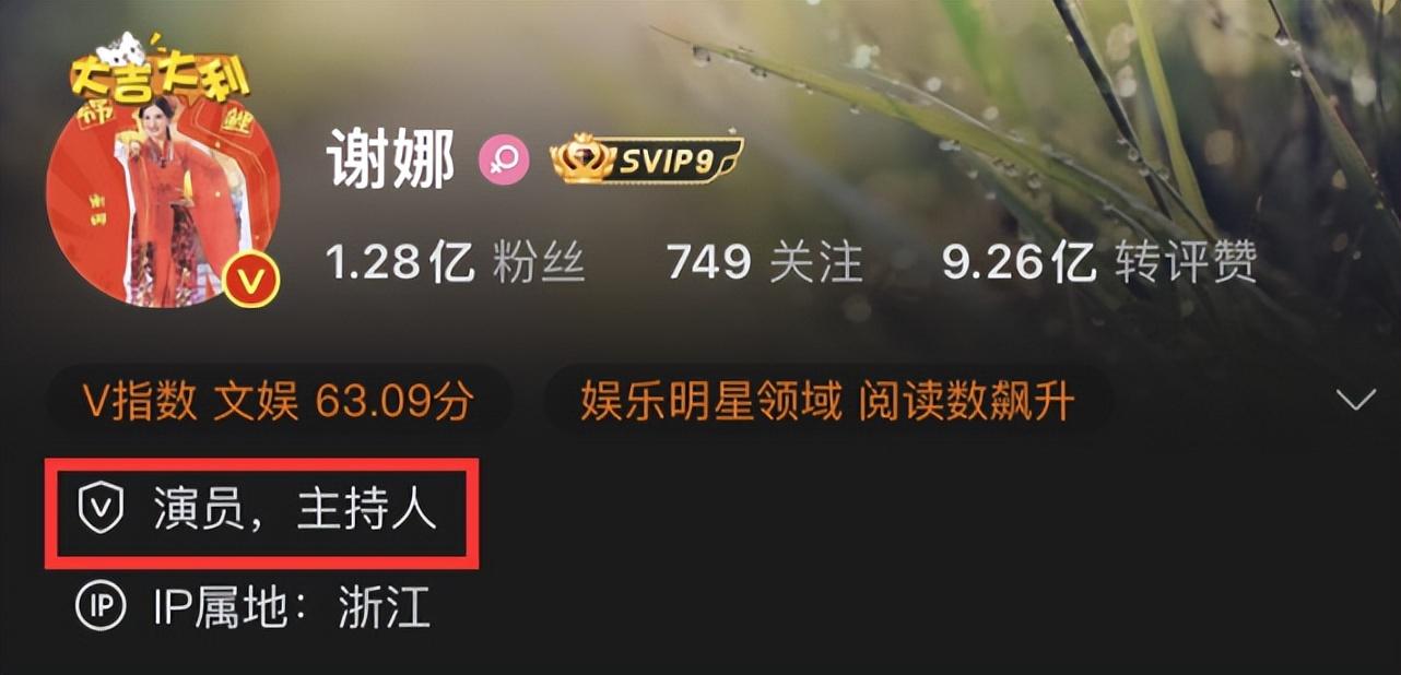 李維嘉