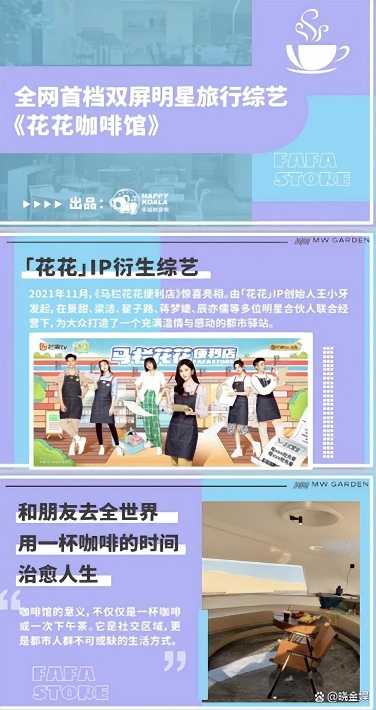 李維嘉