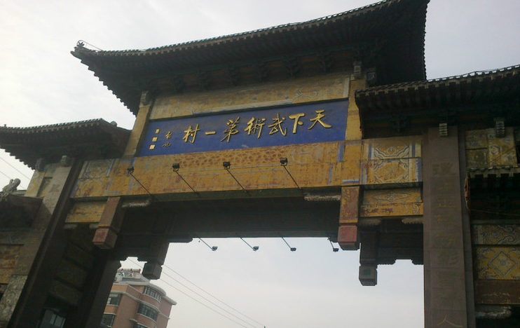 黃海冰