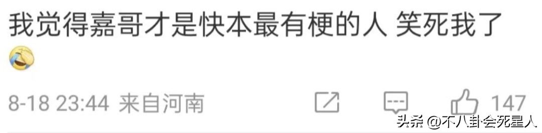 李維嘉