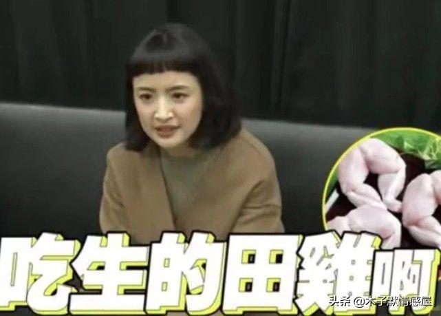 林依晨