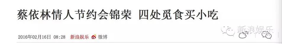 蔡依林