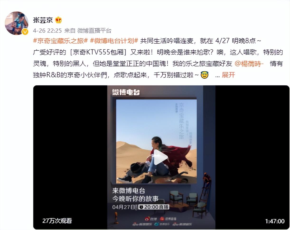 張芸京
