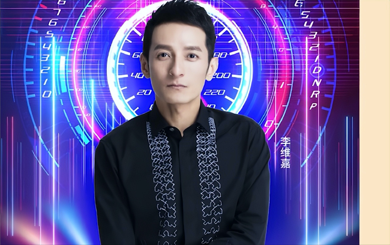 李維嘉