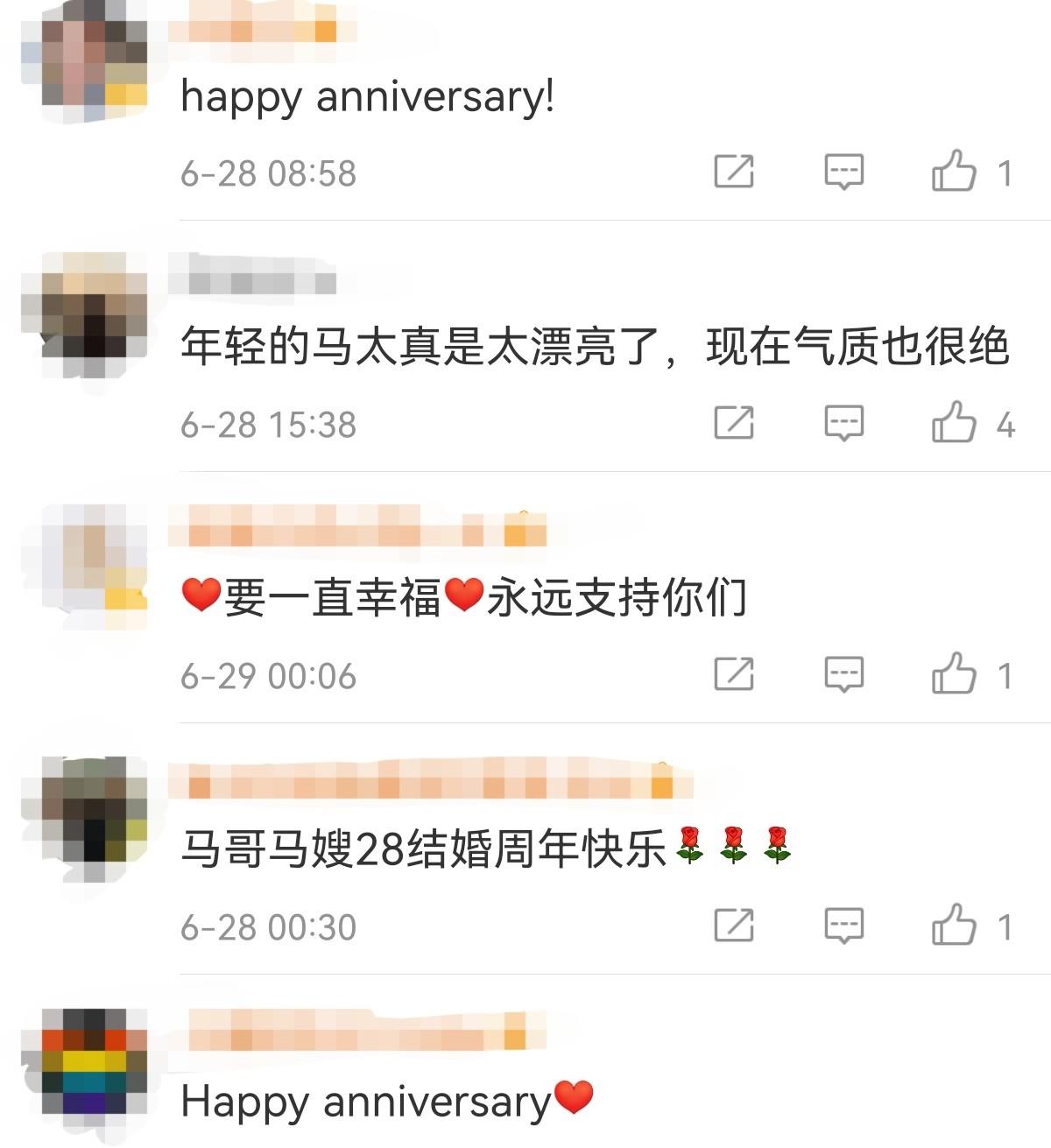 馬德鐘