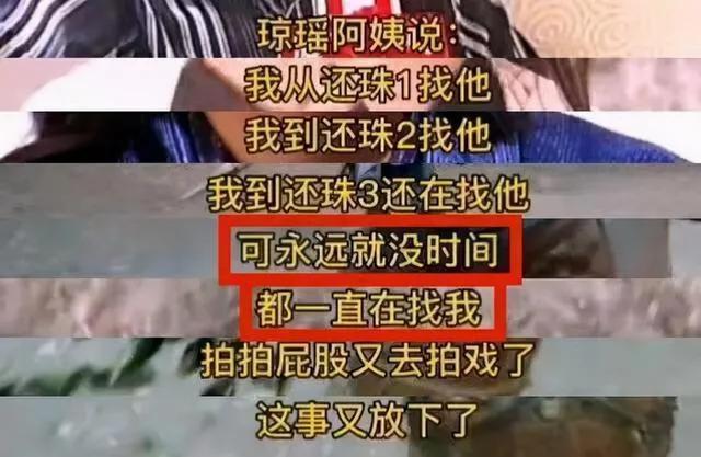 黃海冰