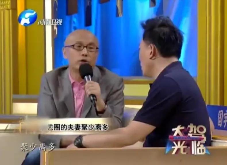 黃海冰
