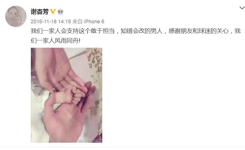 林丹