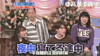 JYJ金