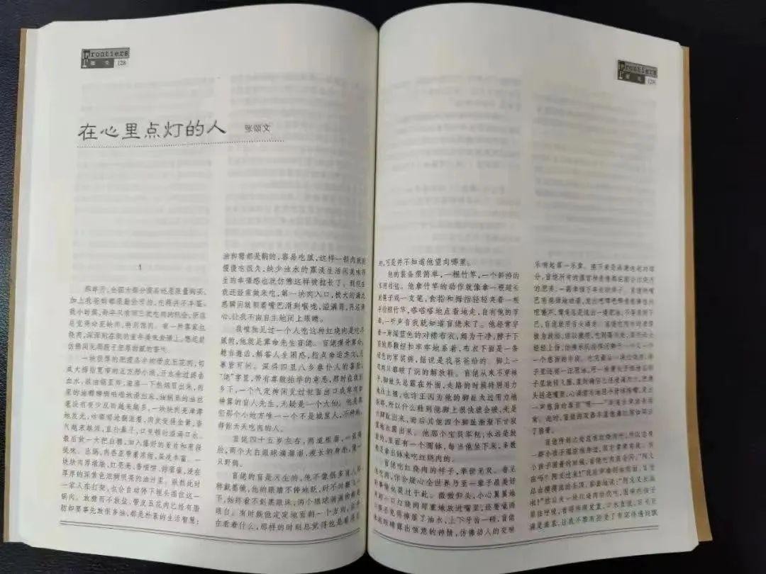 張頌文