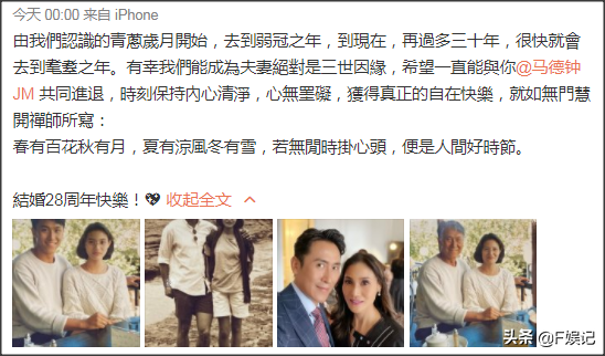 馬德鐘