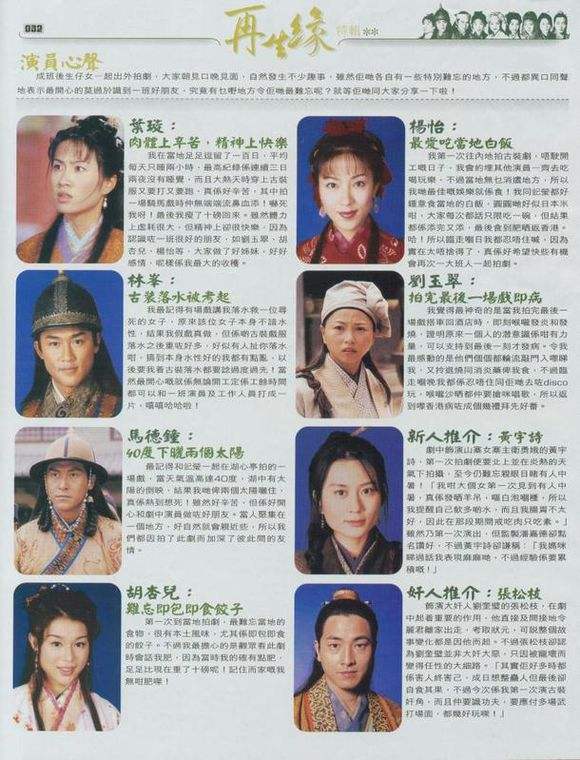 馬德鐘