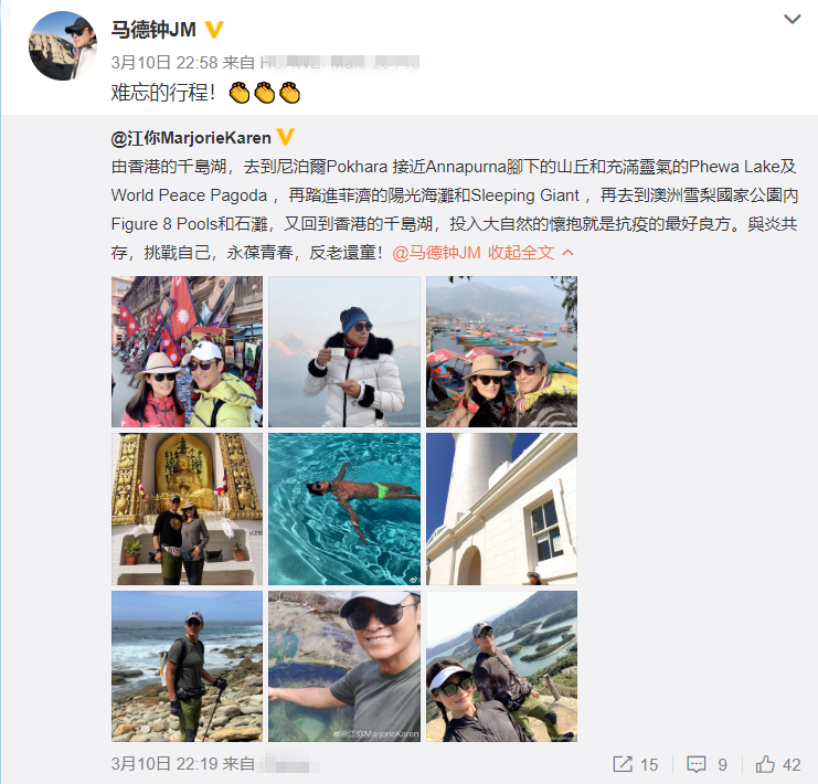 馬德鐘