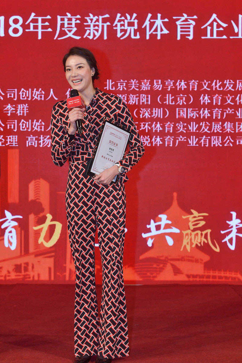 謝杏芳