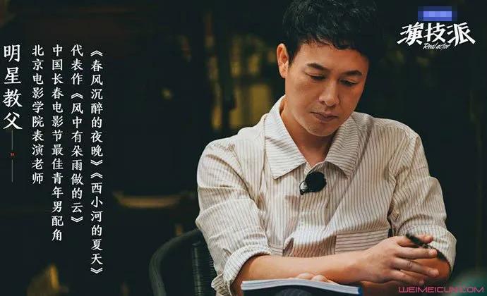 張頌文