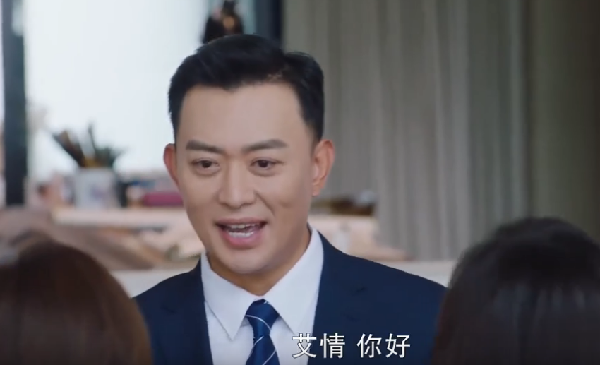 黃海冰
