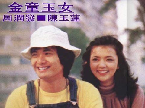 陳玉蓮