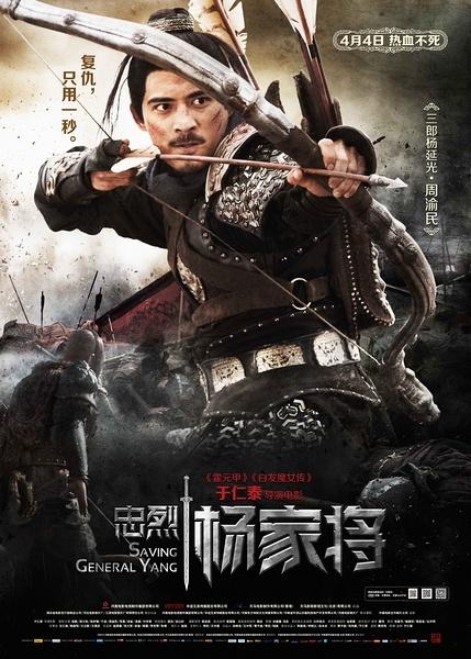 週渝民