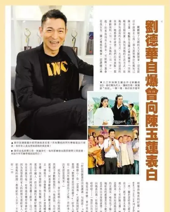 陳玉蓮