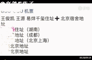 JYJ金