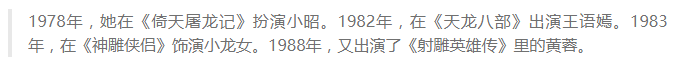 陳玉蓮