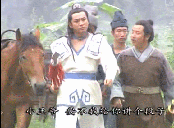 俏羅成