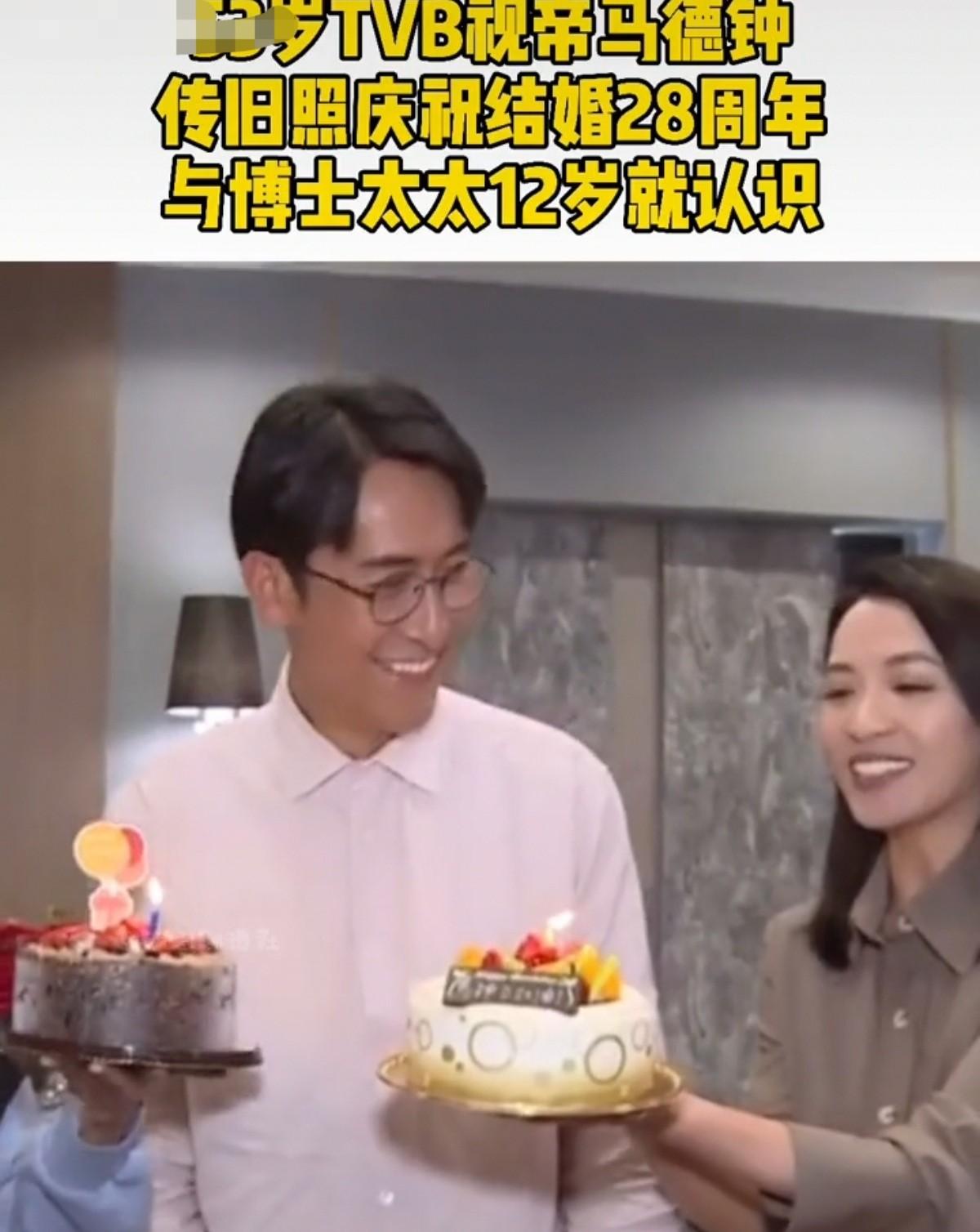 馬德鐘