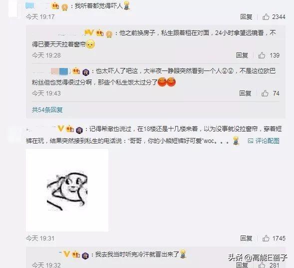 JYJ金