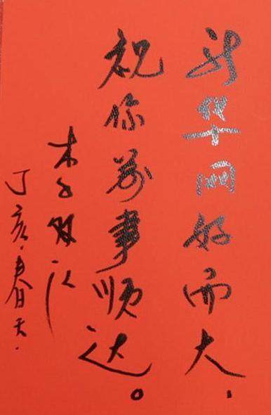 李雙江