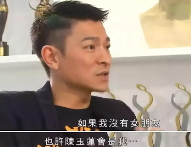 陳玉蓮