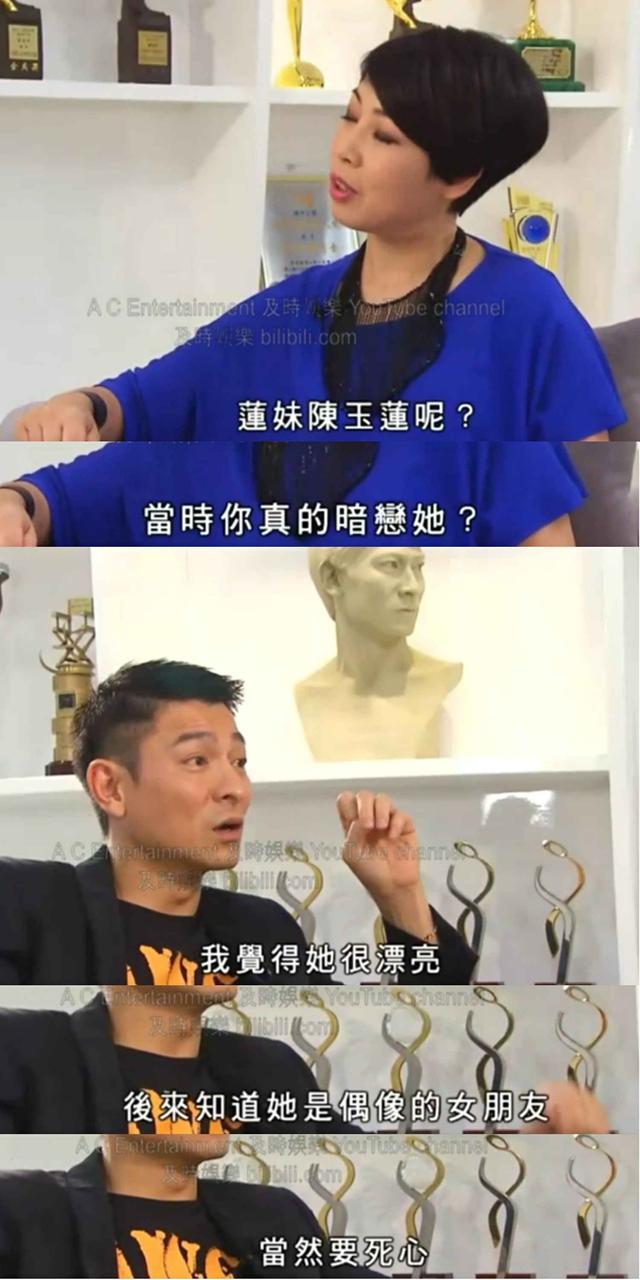 陳玉蓮