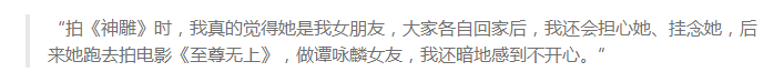 陳玉蓮