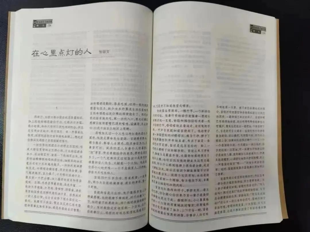 張頌文