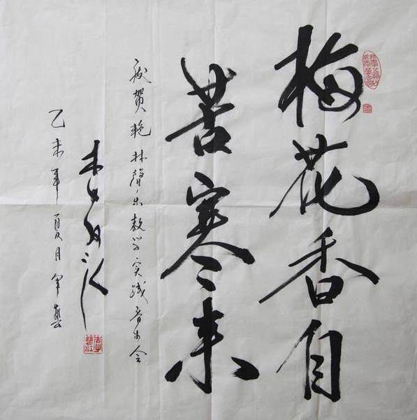 李雙江