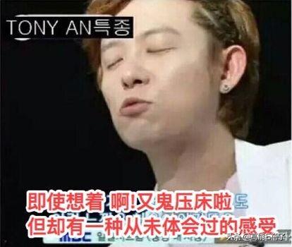 JYJ金