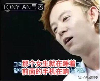 JYJ金