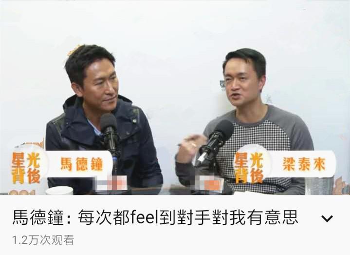 馬德鐘