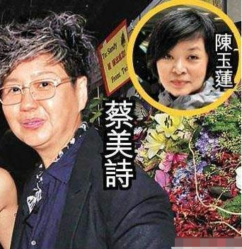 陳玉蓮