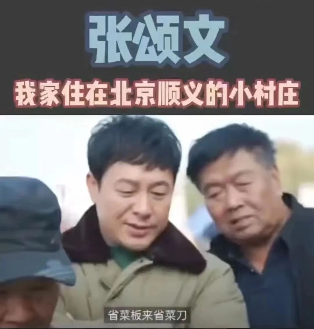 張頌文