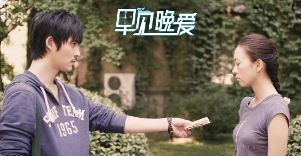週渝民
