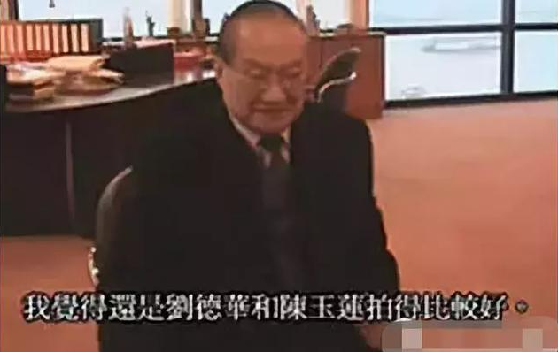 陳玉蓮