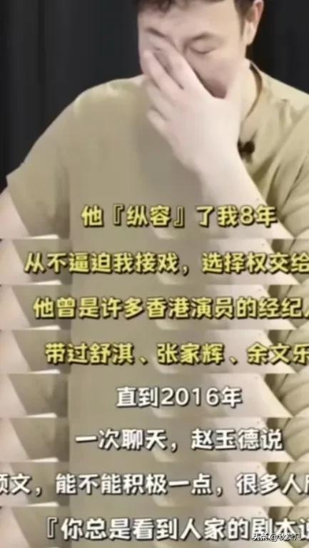 張頌文