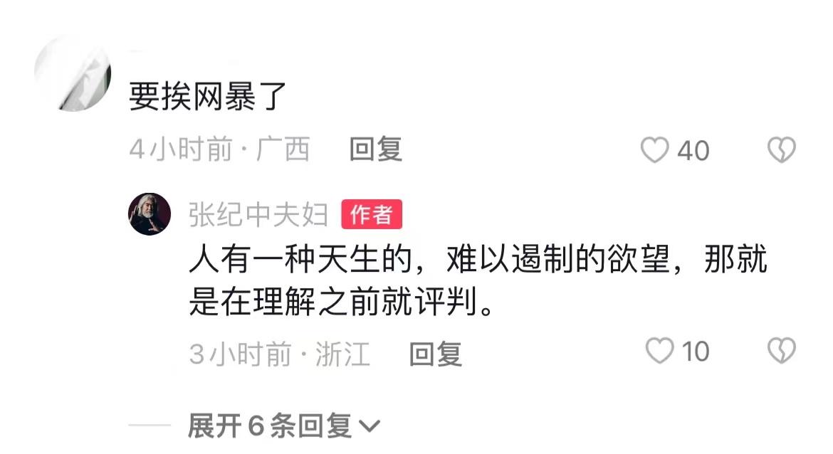 張頌文
