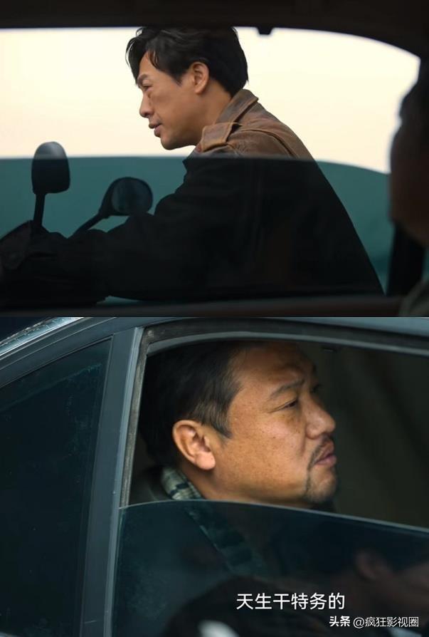 張頌文