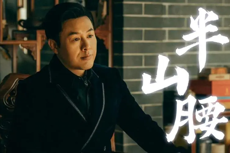 張頌文