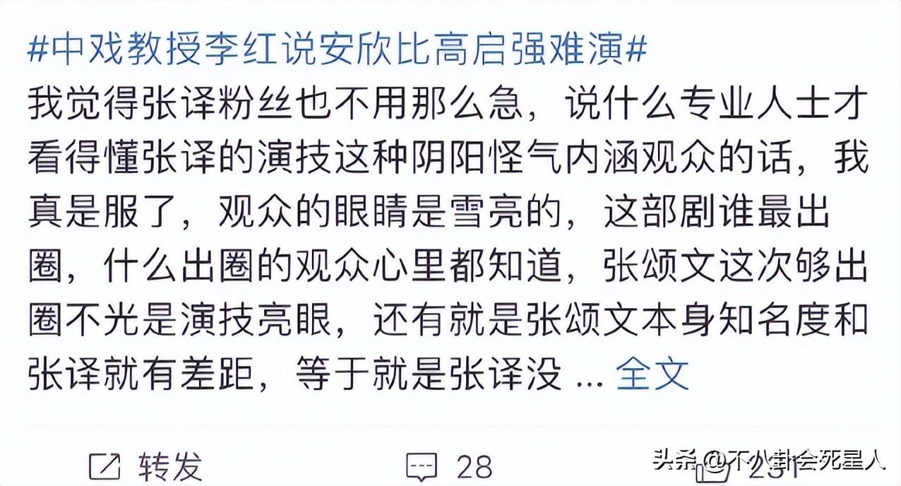 張譯