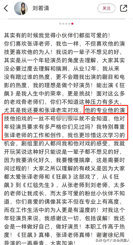 張譯