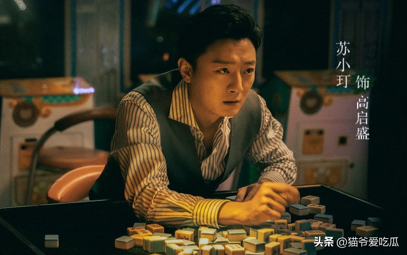 蘇小玎